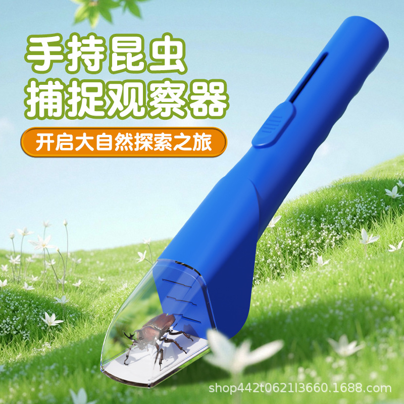 手持昆虫捕捉器便携insect catcher蜜蜂蟑螂蜘蛛抓取户外抓捕