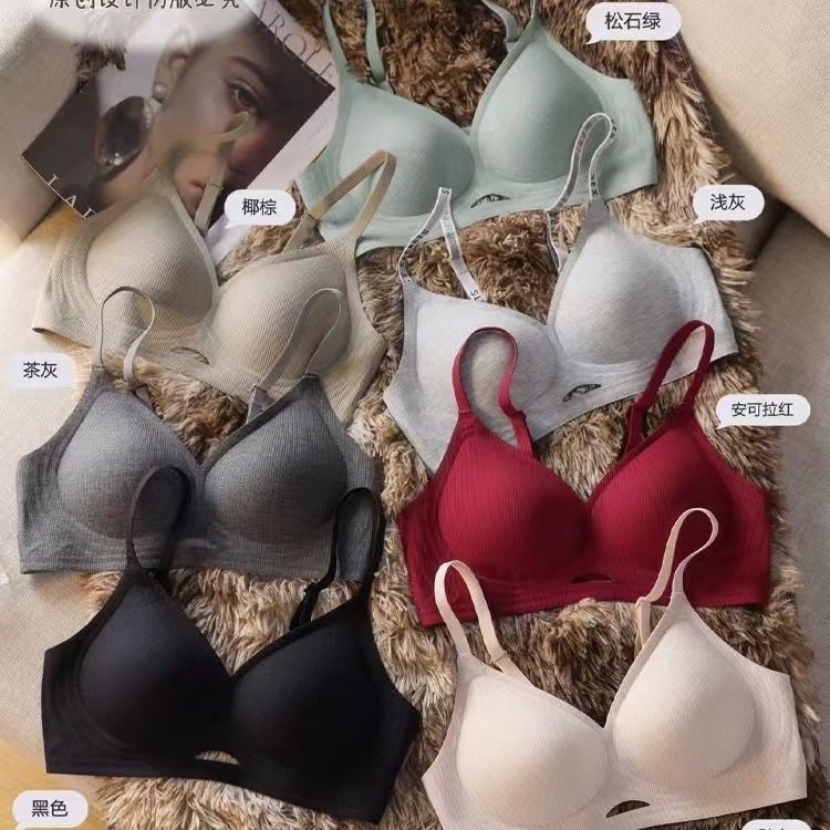 直播爆款5517果冻条舒适承托塑形无痕内衣女螺纹无钢圈固定杯文胸