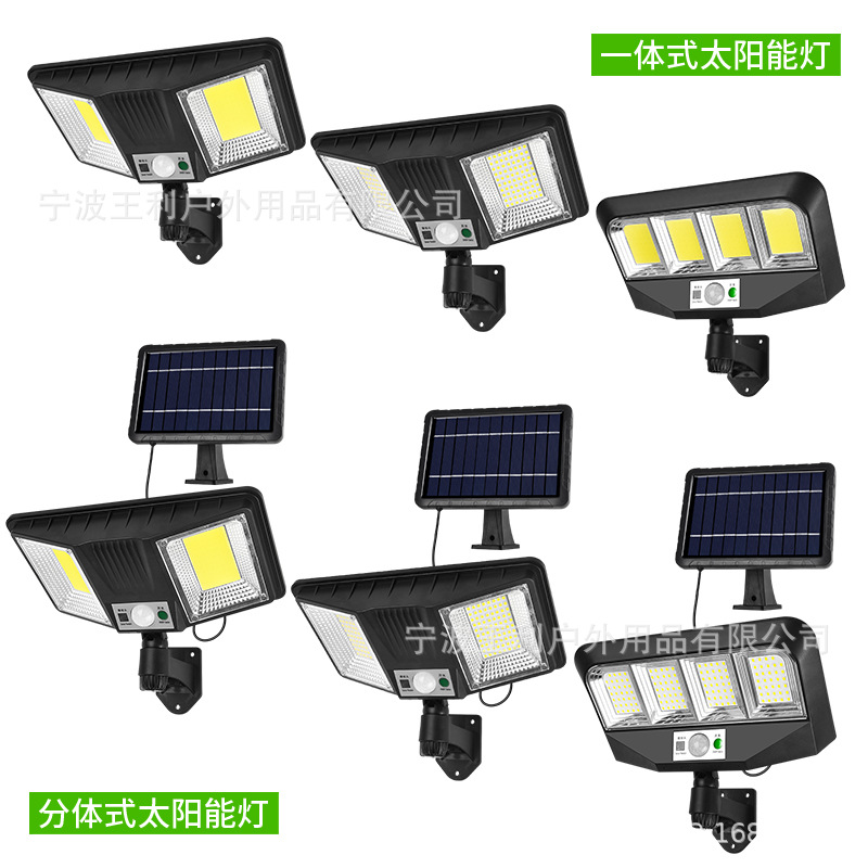 跨境新款分体太阳能壁灯 LED四头可旋转户外灯防水人体感应庭院灯