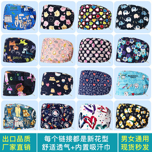 医生手术帽松紧款女护士可爱纯棉外科麻醉科手术室医生帽子工作帽