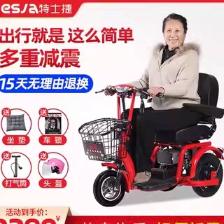 老人专用代步小型折叠电动三轮车