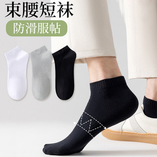 男士船袜防滑不掉跟10双
