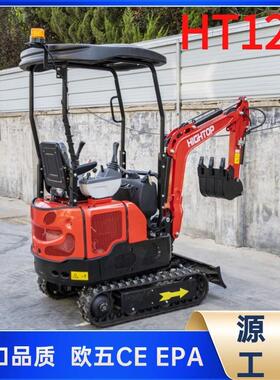 HT12G农用小型挖掘机12型履带式微挖机 外贸出口农林果园小钩机
