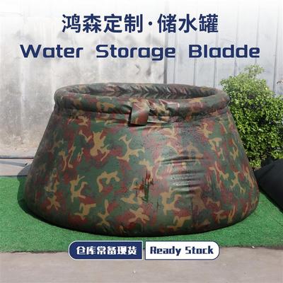 大容量便携可折叠加厚水袋储水罐农用户外消防抗旱软体移动蓄水池
