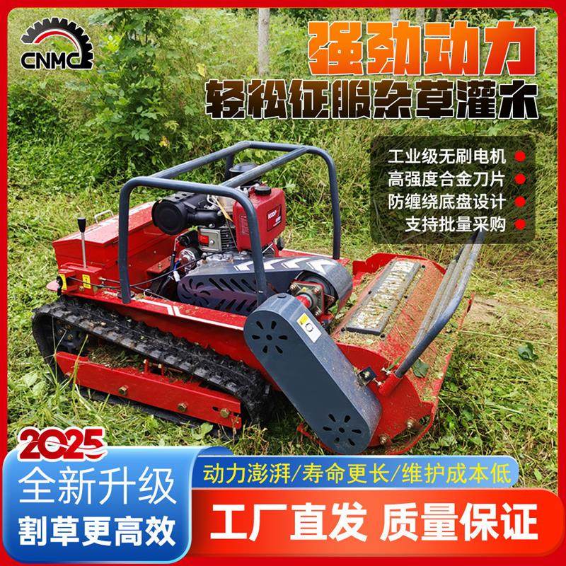 源头工厂柴油甩刀款割草机 80/100/120割幅大马力山地果园除草机,农机/农具/农膜,割灌机/割草机/油锯,淘宝优惠券,粉丝福利购,淘宝优惠卷
