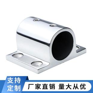 方底座支架 船用管座 游艇栏杆五金配件316不锈钢 甲板栏杆扶手
