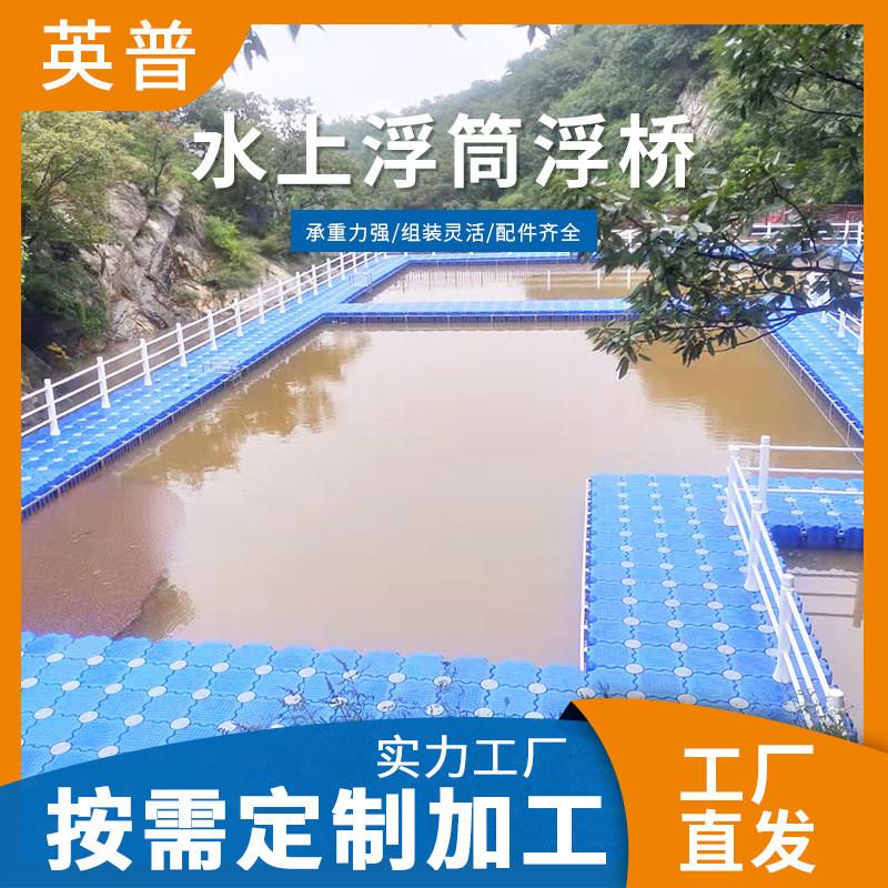实力厂家供应水上浮筒浮桥高分子聚乙烯蓝色橙色配件齐全承重力强
