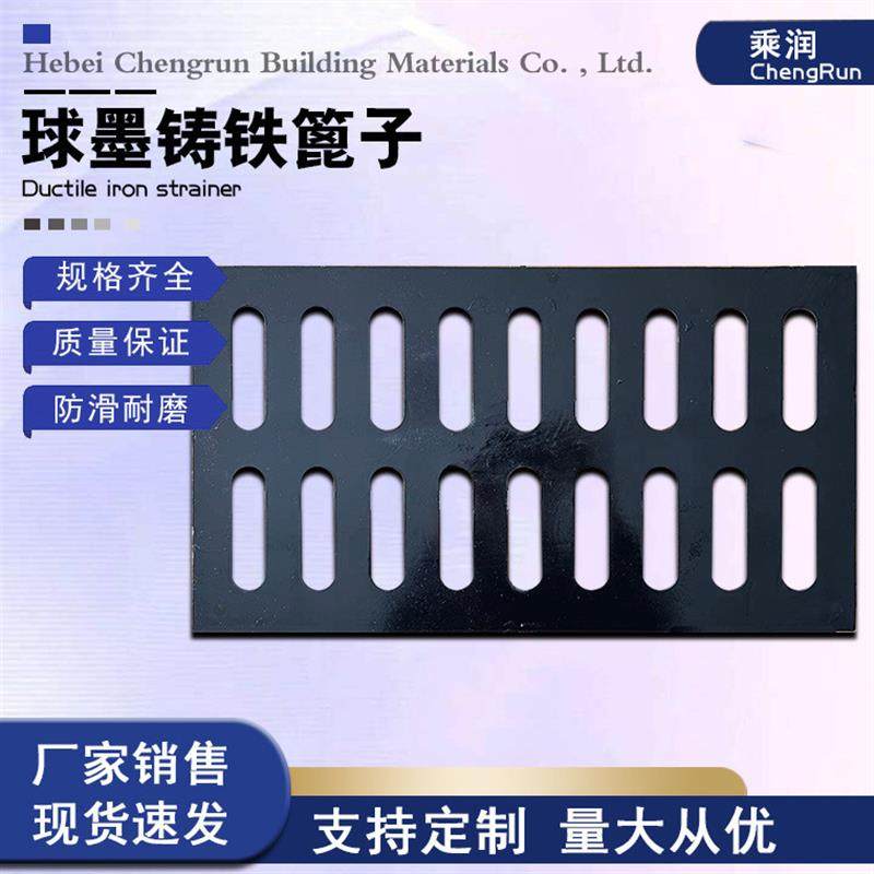 铸铁篦子 单篦子200*500*30 雨水污水盖板 球墨雨水篦子 铸铁篦子,基础建材,排水沟槽/盖板,淘宝优惠券,粉丝福利购,淘宝优惠卷