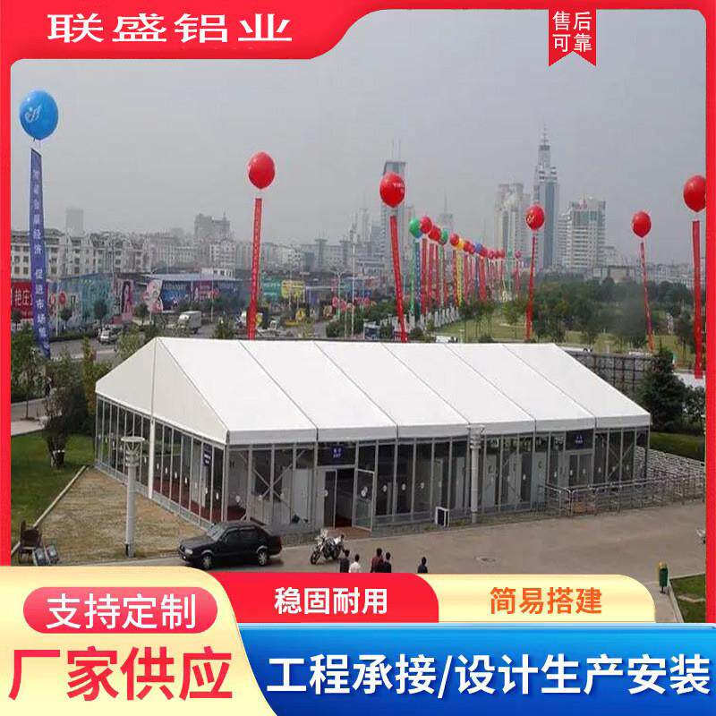 厂家供应展览篷房铝合金人字顶仓储篷房野外婚庆活动接待大厅