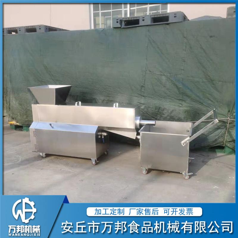 定制大小型五谷杂粮米芝麻清洗机 全自动芝麻清洗机清洗机淘洗机