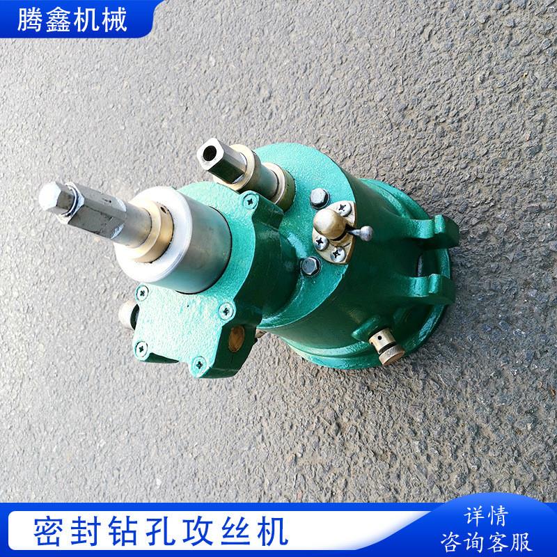 ZG2-50钻孔攻丝一体机自来水带压钻孔器 DG15-50密封钻孔攻丝机