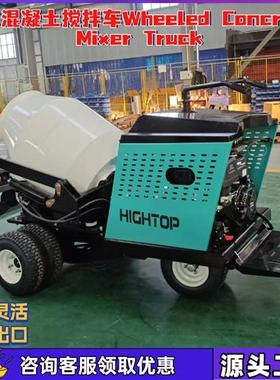 工厂直发新款翻斗车 HT800果园轮式自卸车 建筑工地水泥搬运车