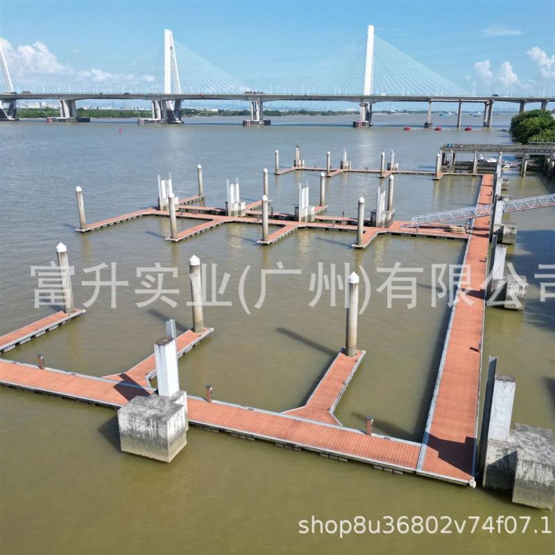 源头工厂设计直销铝合金码头 钢结构浮桥引桥浮台 岸梯 游艇码头