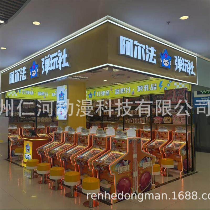 弹珠机单人拉杆弹珠电玩城娱乐设备单人弹珠游戏机商用室内游艺,玩具/童车/益智/积木/模型,游艺机/娃娃机/扭蛋机,淘宝优惠券,粉丝福利购,淘宝优惠卷