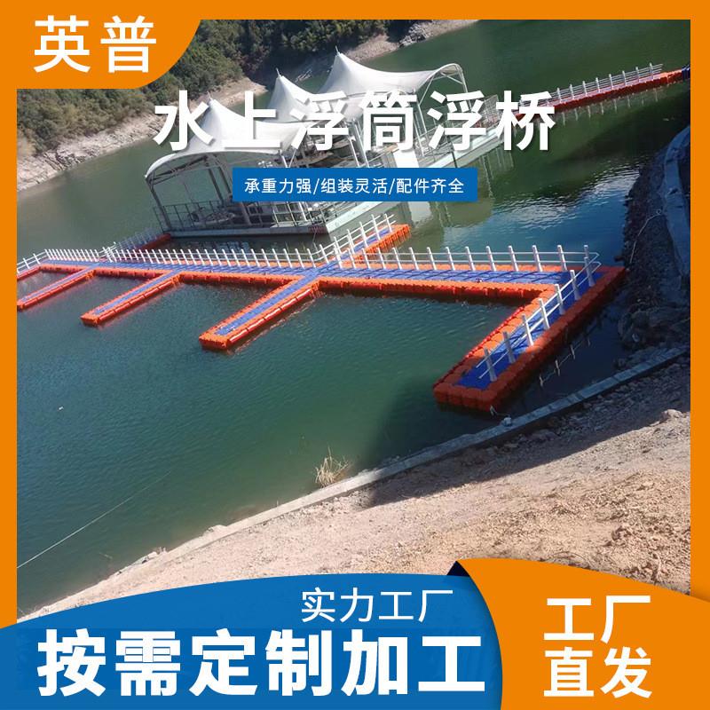 游艺码头水上浮筒聚乙烯材质垫片 水上设备摩艇停靠垫片量大优惠
