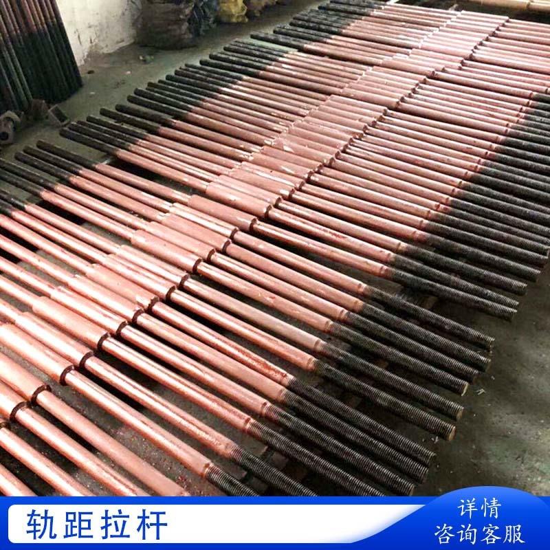 煤矿用绝缘轨距拉杆铁路轨道连接杆加固工具紧固道岔撑杆