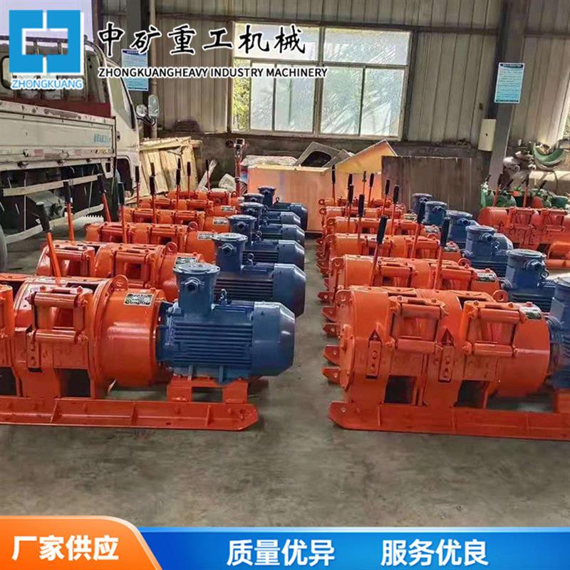 金属矿用2JPB-7.5耙矿绞车规格 55KW电耙子厂家 2JPB-30耙矿绞车