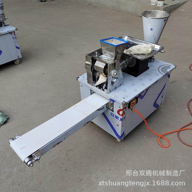 多功能80型饺子机换模具饺子机咖喱饺锅贴饺子机饺子机配件模具,厨房电器,商用烤饼机/煎包/锅贴机,淘宝优惠券,粉丝福利购,淘宝优惠卷