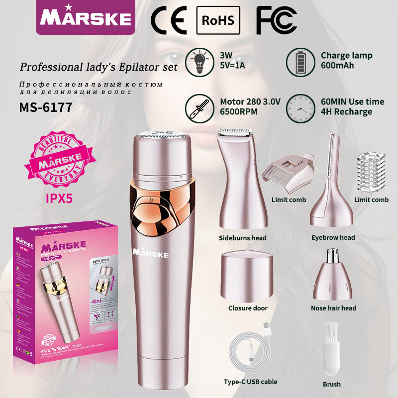 新款四合一多功能剃毛器腋毛腿毛除毛器电动修眉鼻清理女士脱毛仪,家庭/个人清洁工具,女用剃毛刀,淘宝优惠券,粉丝福利购,淘宝优惠卷