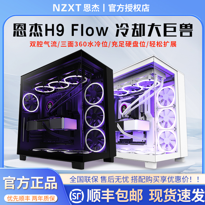 H9 Flow ȫڡ޷Ȱ桿 ܵԻ亣͸ɫ489Ԫ