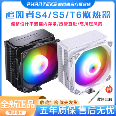 追风者CPU风冷散热器单塔双塔