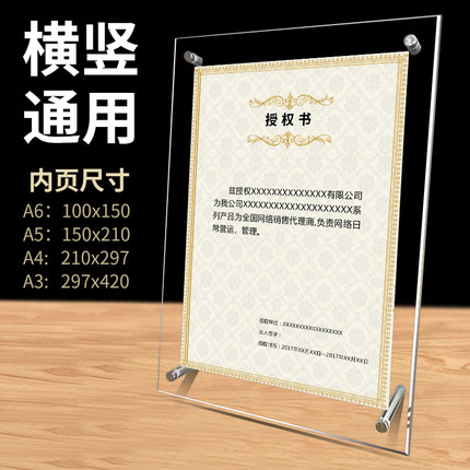 A4亚克力台卡架展示牌桌牌A3横竖通用台签菜单展示架L水牌标广告牌透明双面台牌T型立牌定制a56价目表摆台