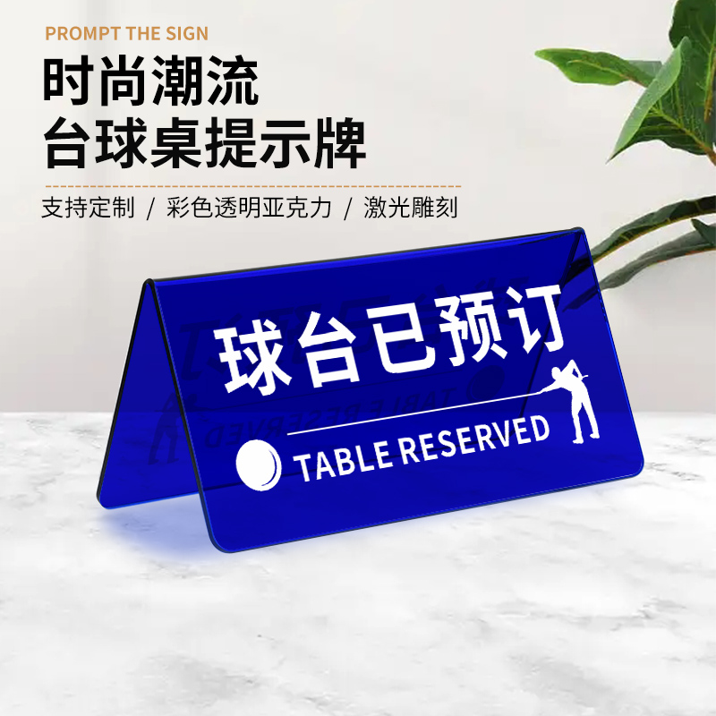 墨高科彩色亚克力材质