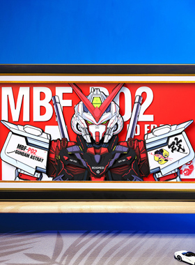 高达红色异端MBF-P02纸艺立体画手工客厅卧室装饰画生日礼物摆件