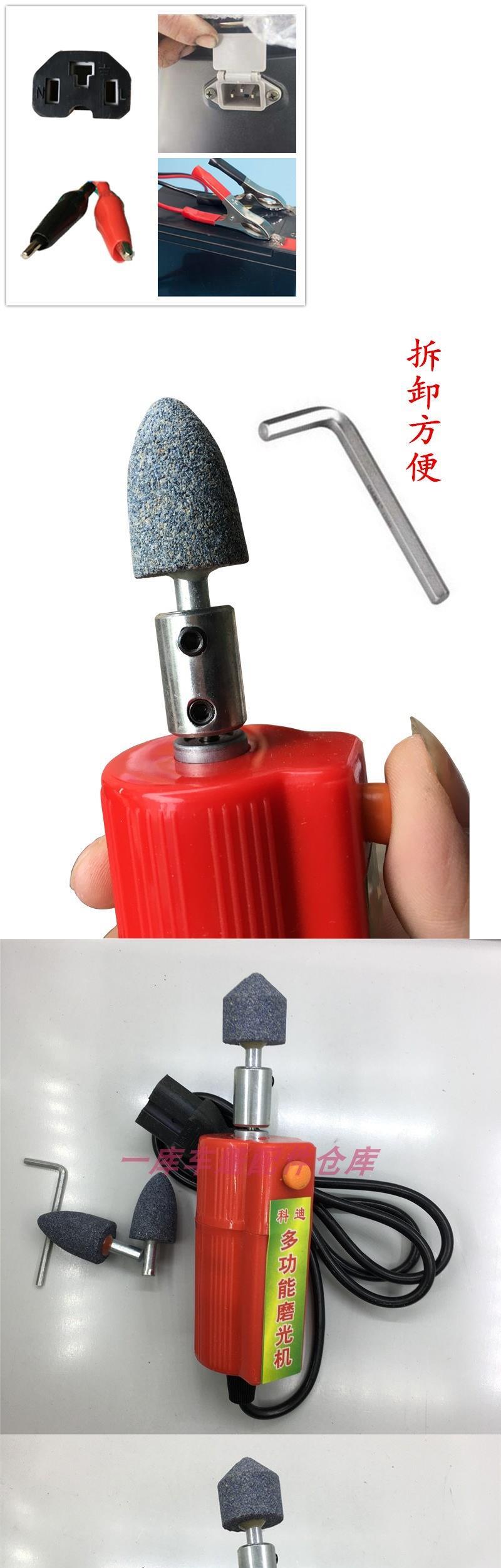 Máy mài lốp xe máy điện 12-72v vạn năng pin xe mài dụng cụ mài nhỏ - Bộ sửa chữa xe đạp điện khối pin xe đạp điện