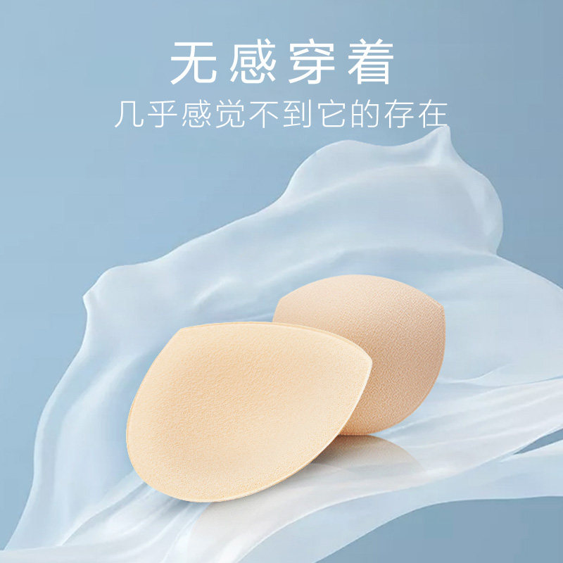 la nikar 运动胸垫瑜伽健身垫胸泳衣插片小胸海绵内衣垫子胸罩垫