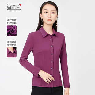 长袖 显瘦通勤OL翻领高品质大码 衬衣 修身 香沐兰2025春秋女紫色衬衫
