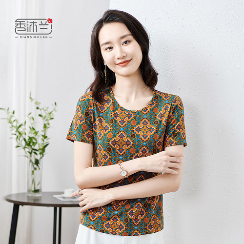 香沐兰气质修身时尚妈妈装