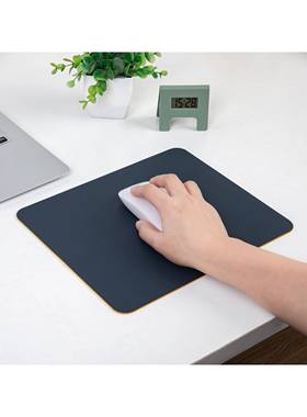 Leather Solid Color Mouse Pad simple leather desk pad small