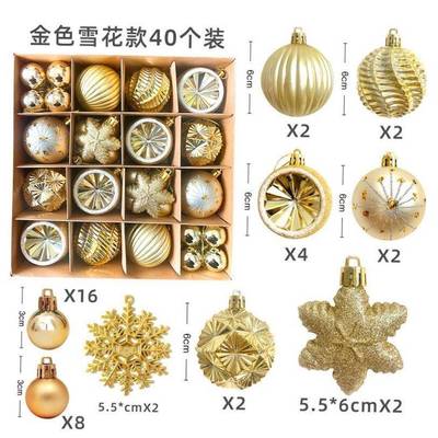 Christmas tree Electroplated ball Plastic ball Painted ball
