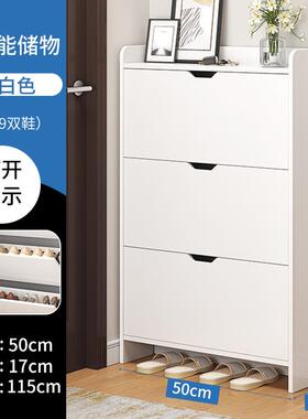 超薄17翻斗鞋柜鞋架thin 17 bucket shoe cabinet shoe rack