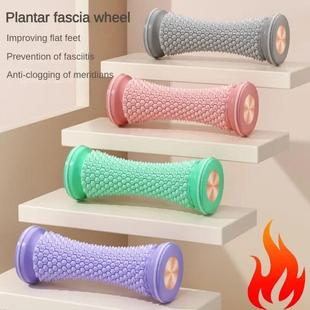 Foot Massager Massage Roller Yoga Massage Ball PlantMCJar Fa