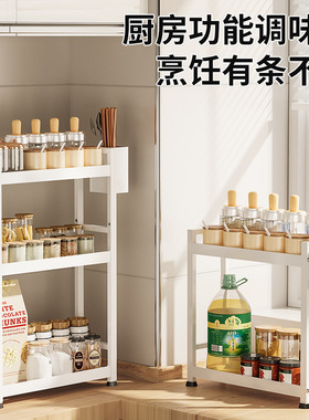 Home kitchen rack Organizer Storage Shelf for spice bottle