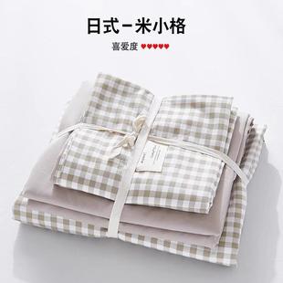 bedsheet sets fitted bed sheet set beddinyjMoPQL1g cover twi