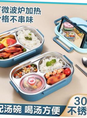 Stainless Steel cute lunch box for kids food container