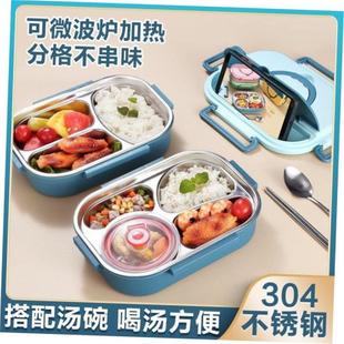 Stainless Steel cute lunch box for kids food container
