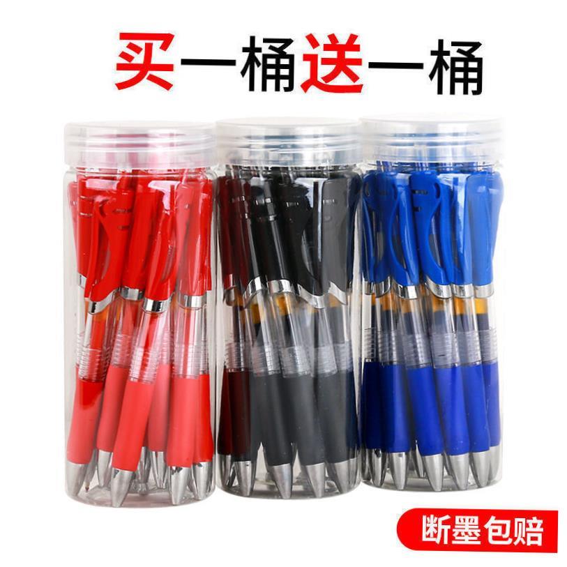 blackueredgpentosiy