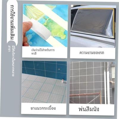 无品牌/美纹美文纸胶带美术生专用白色纸质胶布masking White pap