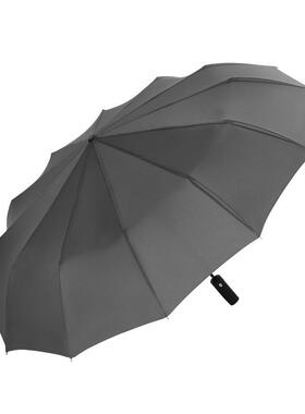 automatic umbrella folding double sun umbrella rain big