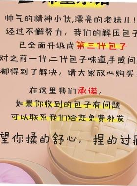 Stress Ball Squeeze Antstress Grapes Fdget Toy Squshy