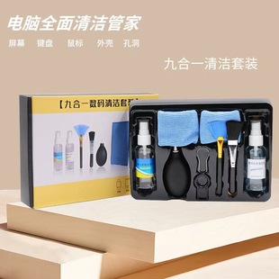 MobiLe phone sCreen CLeaner Laptop CLeaning LiquiD set LCD D