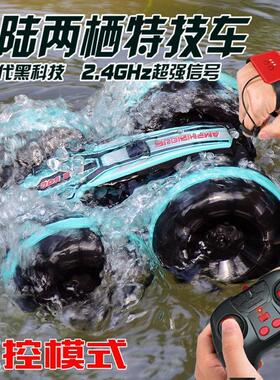 car toy Gesture sensing remote control deformation drift