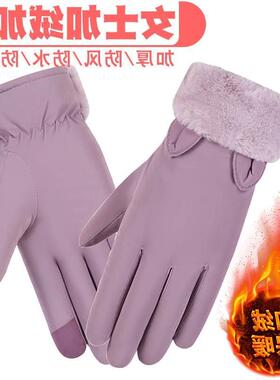 touch screen gloves women winter outdoor glove 女士冬季手套