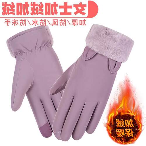 touch screen gloves women winter outdoor glove 女士冬季手套