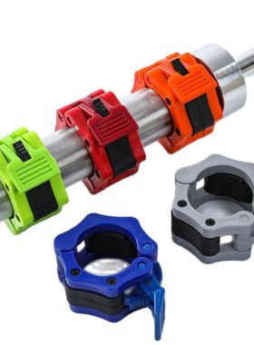 25/28/30/50mm Spinlock Collars Barbell Collar Lock Clips Wei