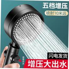 Shower Head Water Saving Black 5 Mode Adjustable High